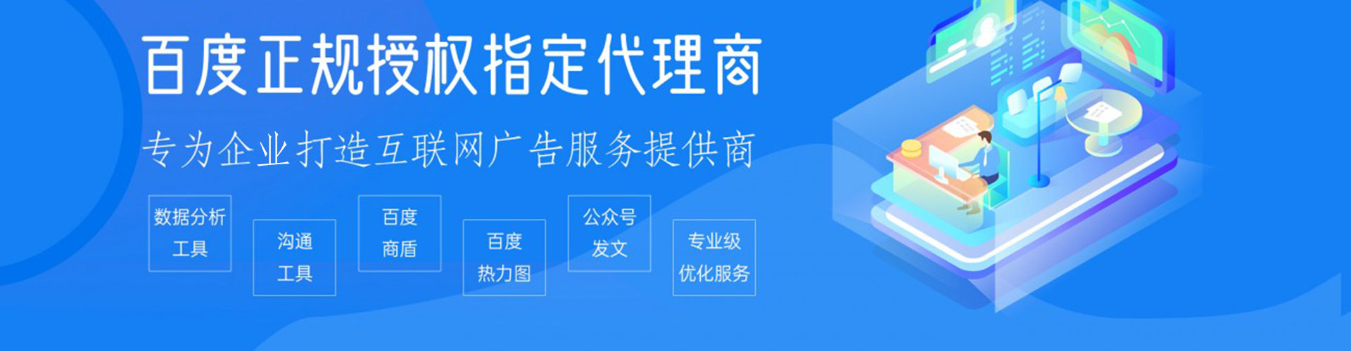 吉水百度推广排名