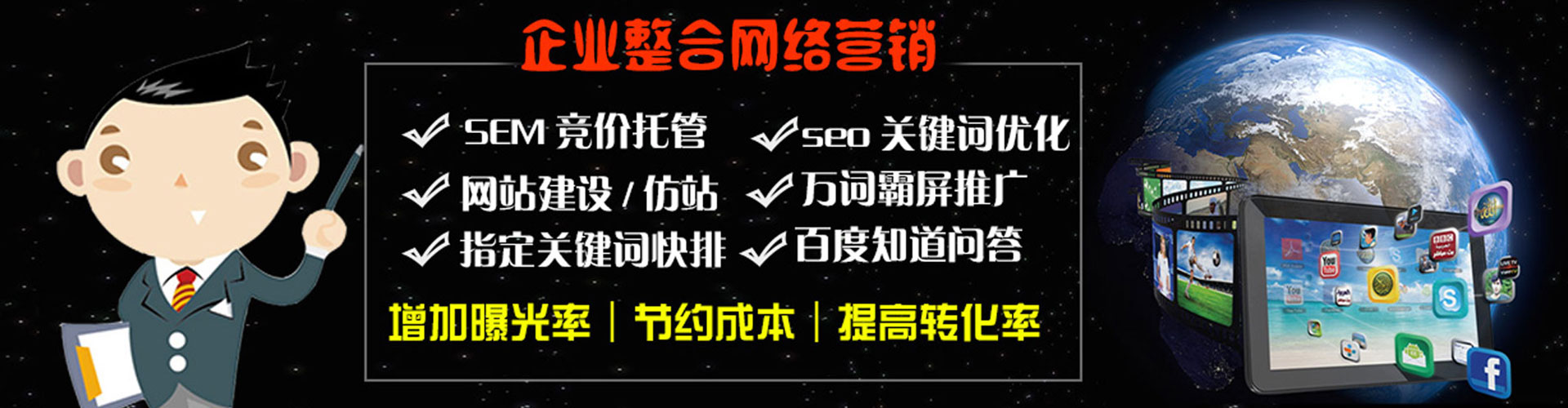 吉水推广竞价