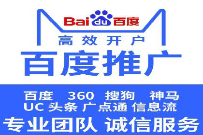 竞价SEM案例解析：旅游行业精准广告投放技巧