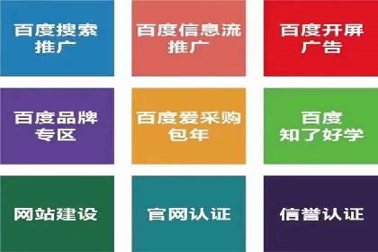 企业如何通过信息流代理优化内部沟通流程