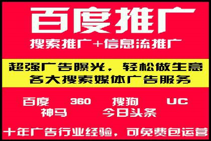 信息流广告投放技巧：实战案例分析
