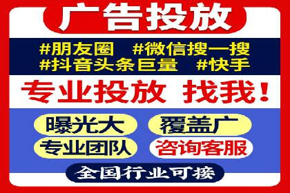 SEM推广案例：精准定位目标客户群体